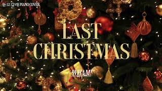 Last Christmas (piano solo/easy ver.) - Wham!