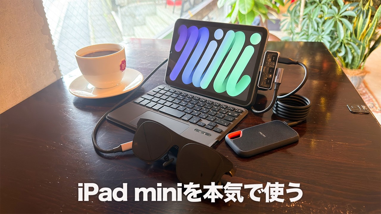 Smallest and Most Functional] Accessories for Seriously Getting