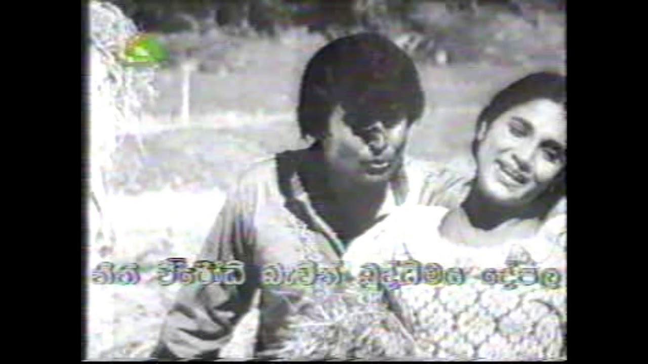 මුව මද හාසේ . . muwa mada hase..ආශා දෑසින්  චිත්‍රපටිය