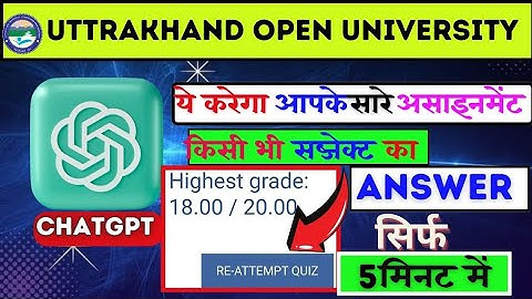 UOU इस तरह लाएं assignment में full marks . अच्छे marks kese laye? uttrakhand open University #uou