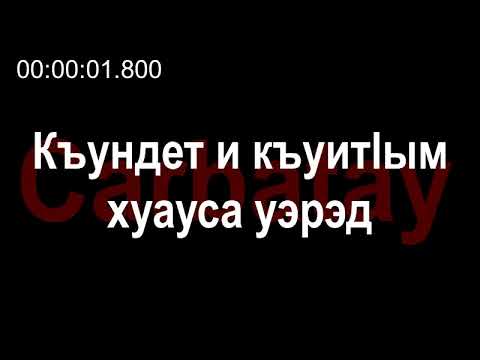 Видео: Та гэртээ юзу ургуулж чадах уу?