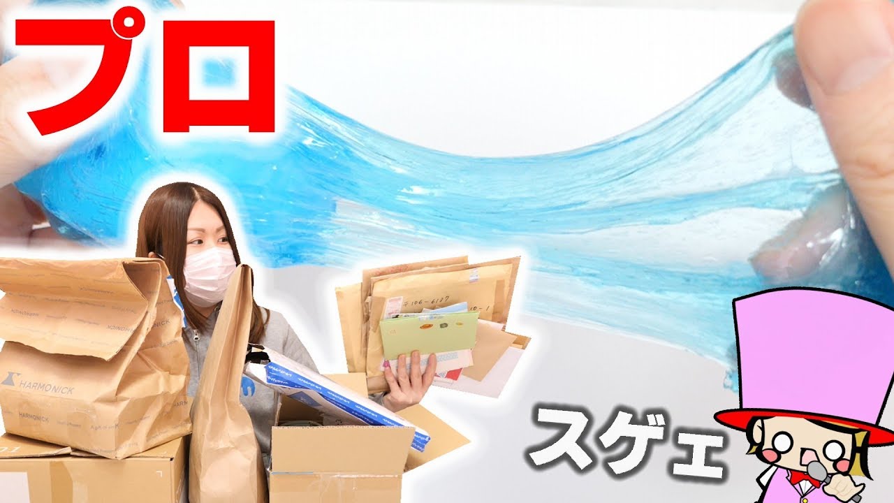 【プロ】全部手作り!?大量スライムキット福袋開封【DIY SLIME】アジーンTV