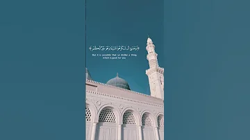 قد يحب المرء شيئا وليس له فيه خير ولا مصلحة ان خطط الله لنا اجمل من خططنا بكثيير فأصبر على حكم ربك 