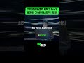 70만원대 갤럭시북2 Pro  초경량 가성비 노트북 종결!