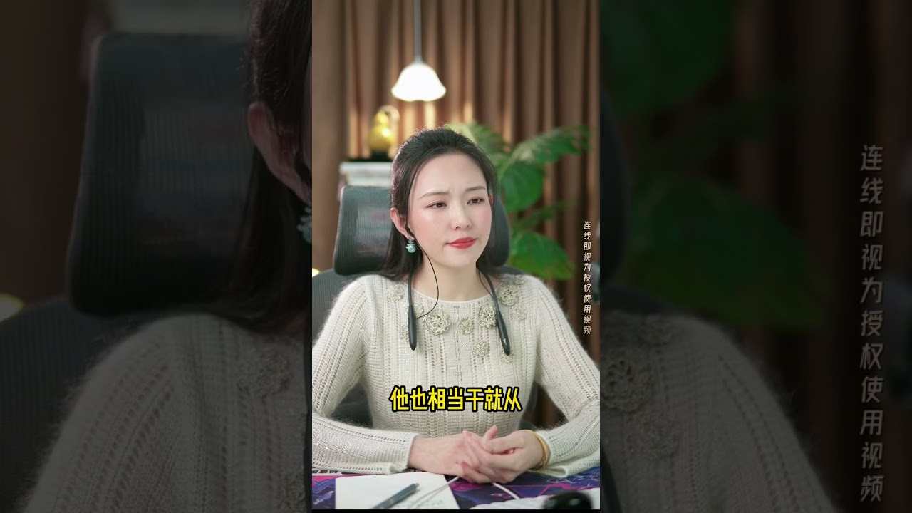 现实版“负债式”婚姻！从去年闹到今年，就为了让我背锅？大过年逼老婆去银行担保贷款？揭开“枕边人”最贪婪的算计