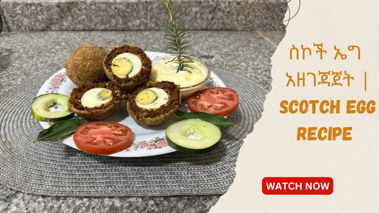 ቀላል እና ጣፋጭ ስኮች ኤግ አዘገጃጀት | Easy & Tasty Scotch egg recipe