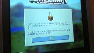 Ps3マインクラフト北米版「体験版」をプレイしてみた！