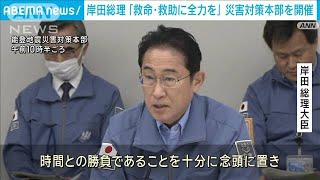 岸田総理 災害対策本部を開催「救助待つ人多く救命に全力を」(2024年1月3日)