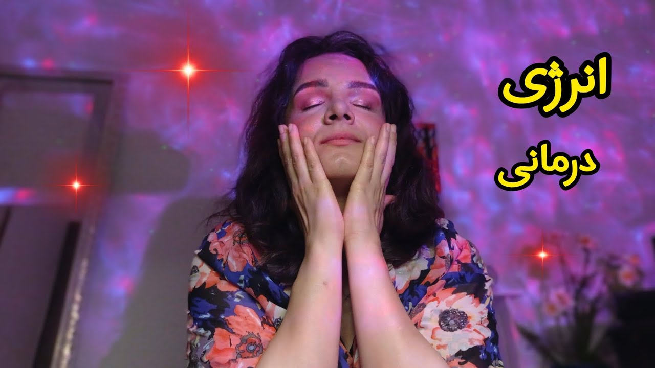 asmr Energy therapy for relaxing #asmr