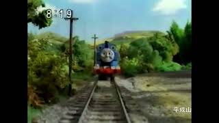 Trust Thomas Extended Scene Recreation