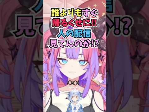 ホロライブ共通テストの点数でぺこらにマウントを取られて本当に実力なのか疑うヴィヴィ #shorts #ホロライブ #切り抜き #vtuber #兎田ぺこら #ホロ切り抜き #綺々羅々ヴィヴィ