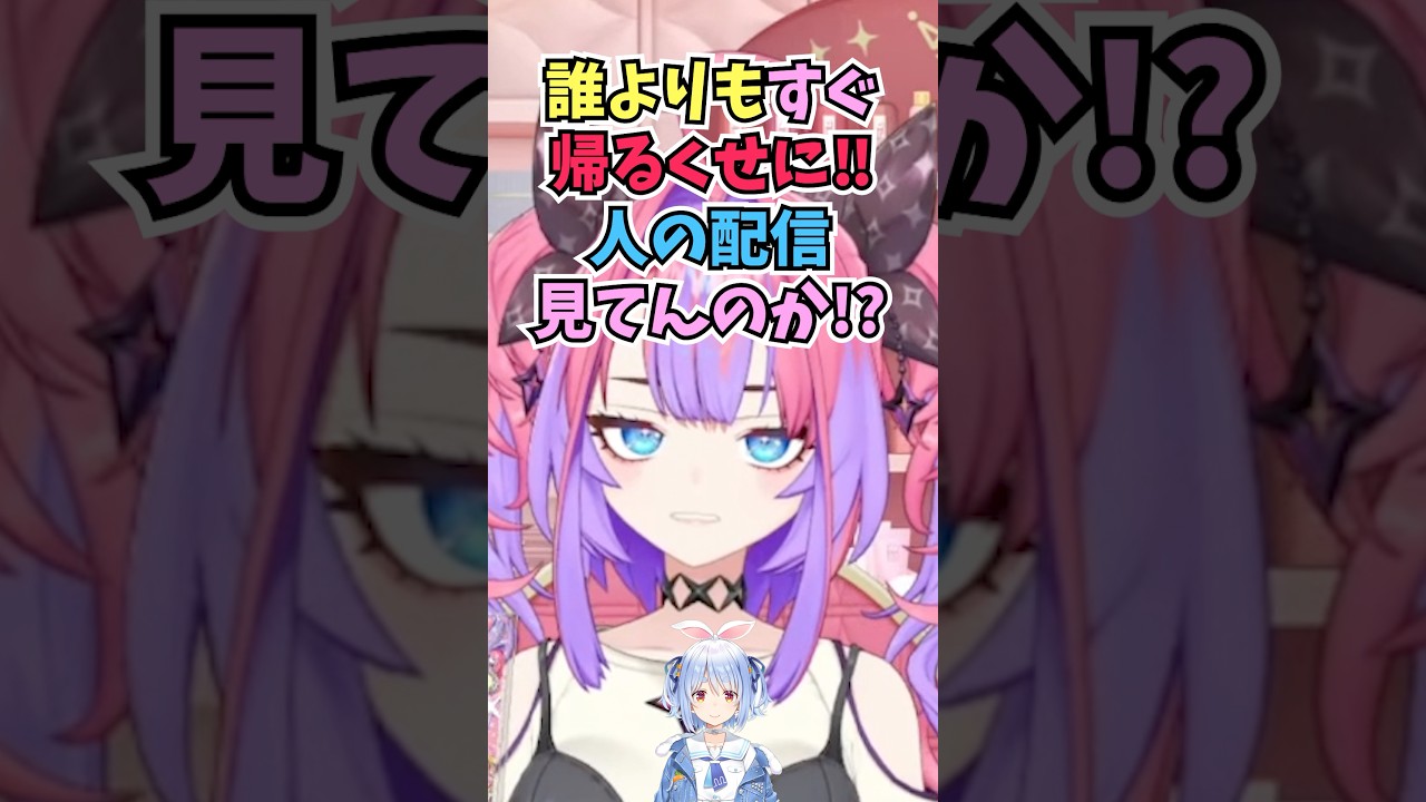 ホロライブ共通テストの点数でぺこらにマウントを取られて本当に実力なのか疑うヴィヴィ #shorts #ホロライブ #切り抜き #vtuber #兎田ぺこら #ホロ切り抜き #綺々羅々ヴィヴィ