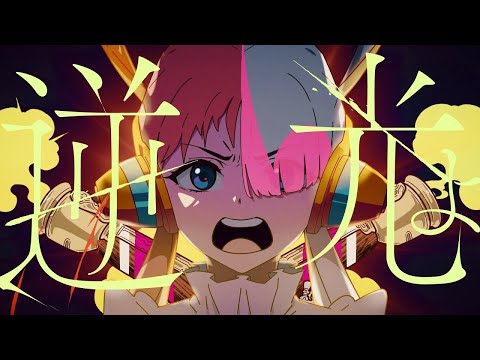【Ado】逆光 (Backlight) || Cover by Avii Mengsedih