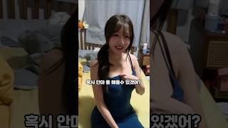 친구엄마 1인칭