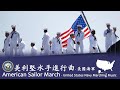 American sailor march   us navy