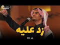 رابح صقر زد عليه قطر 2011 