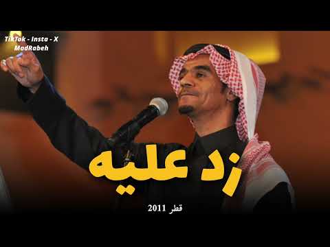 رابح صقر زد عليه قطر 2011