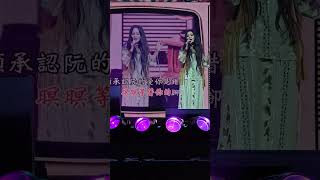 情字這條路 (台) -潘越雲 Michelle Pan Live in Taipei 12 Sep 26 