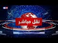 كلمة رئيس الحكومة نواف سلام خلال جولته في الجنوب