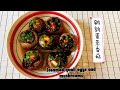quail egg mushroom|鹌鹑蛋蒸香菇 简单又好吃 『Eng Sub』