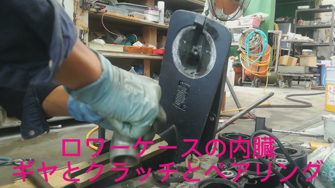 Yamaha 30D ロワーケース オーバホール　②