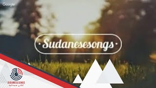 اســـتماع اغاني سودانية