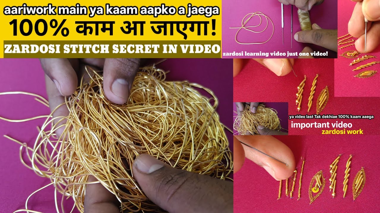 ZARDOSI WORK YE KAAM AAP KO AAJAYEGA||ZARDOSI STARTING STITCH SECRET||#aariwork