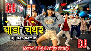 Ghoda Chadhera DJ Remix 🔥 Nepali Party Song 2025 | Prakash Katuwal \u0026 Durga Sapkota | Viral Dance Mix