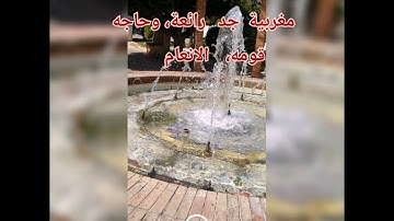 قراءة مغربية جد رائعة، الربع 3 الحزب 14 وحاجه قومه سورة الأنعام بقراءة الشيخ امعمر قاسمي حفظه الله