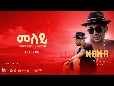 Simon Kidane (Amora) - seb do kon tegage MELEY (Official Music Video) | New Eritrea Music 2026
