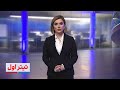 تیتراول با نیوشا صارمی ابزار ویژه و ناشناخته اسرائیل برای ترور فرماندهان نظامی جمهوری اسلامی تیتراول با نیوشا صارمی ابزار ویژه و ناشناخته اسرائیل برای ترور فرماندهان نظامی جمهوری اسلامی