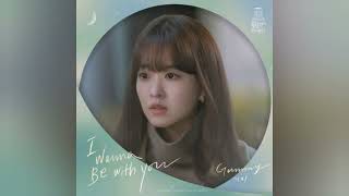 Download Lagu Doom At Your Service OST Part 4 - Gummy - I Wanna Be With You MP3