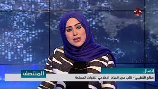 الجيش يسيطر على مواقع جديدة في مديرية نهم شرقي صنعاء | يمن شباب