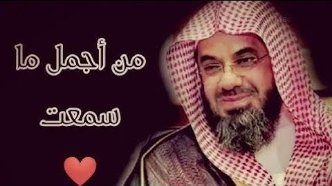 فضيلة الشيخ سعود الشريم تلاوة خاشعة