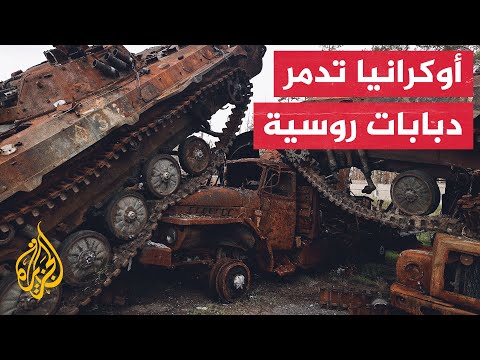 كييف تقول إن موسكو بدأت هجوما مضادا للسيطرة على أراض خسرتها في خيرسون