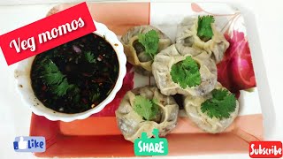 veg momos with soya sauce dipping /बाज़ार जैसा मोमोस सोया सॉस चटनी के साथ