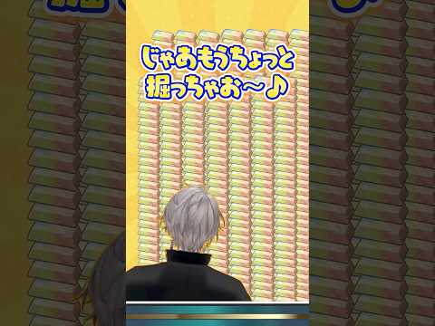 【助言】こんな方はパ〇ンコを打たないでください #切り抜き #にじさんじ #甲斐田晴