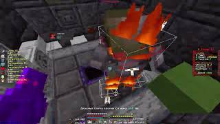 Pvp Funtime Маркарян