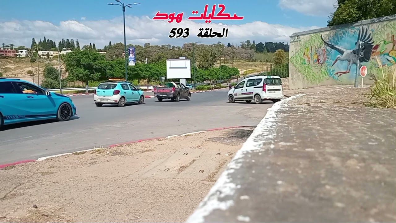 بقا كيطير حتى جابها فراسو 👌