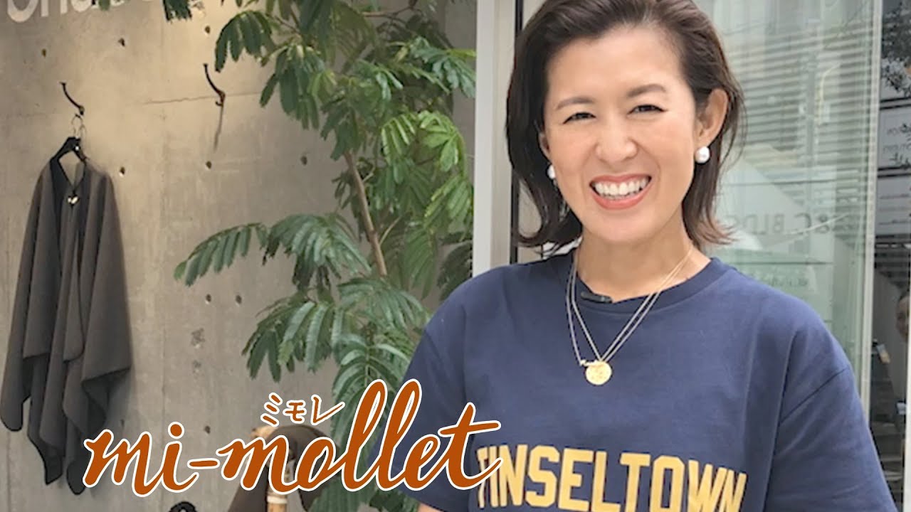 みち　　カオス　大草直子　ハイバルウラケ ビッグプルオーバー 大草直子のショップクルーズ】カオス表参道はココをチェック！ - YouTube