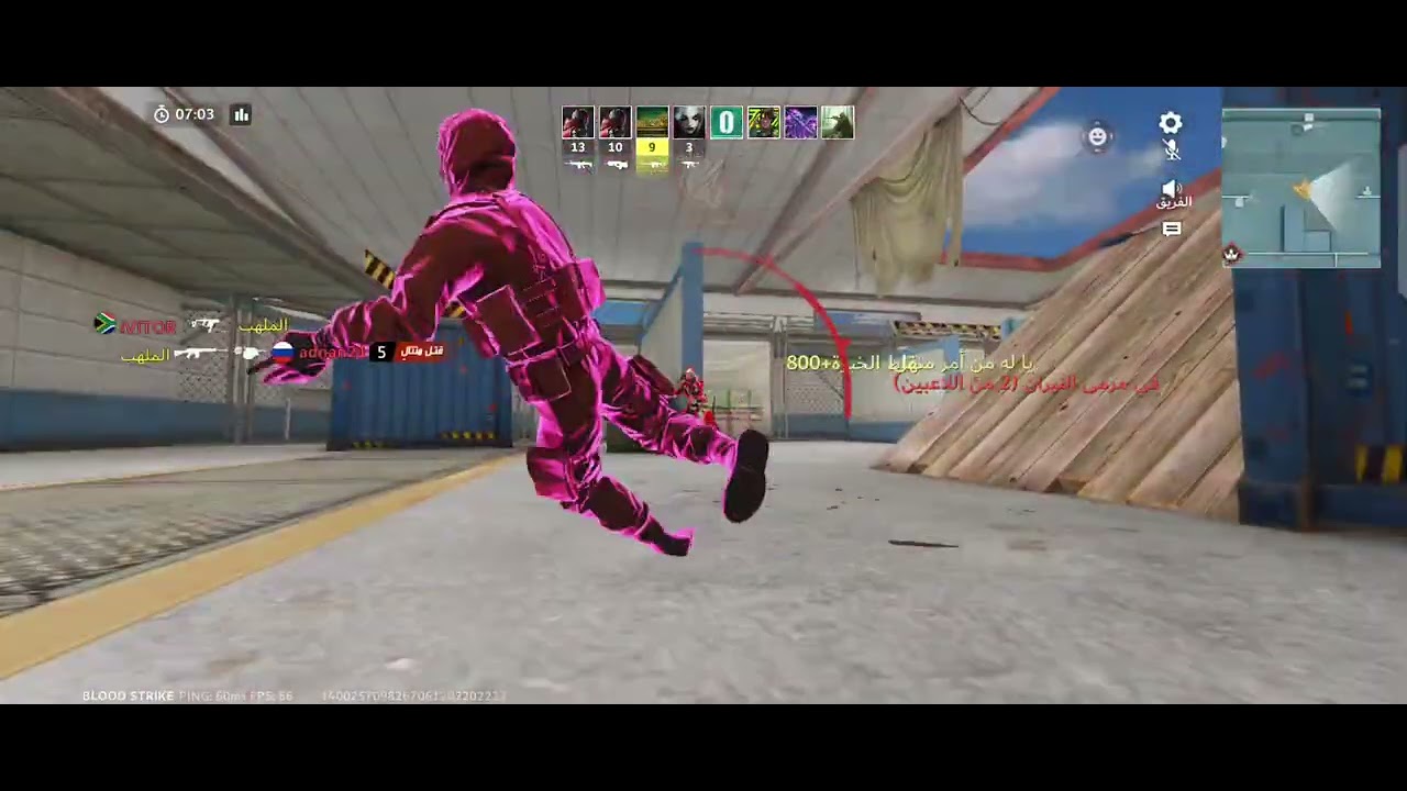 جلددد أسطوري سباق التسلح🔥ولا اروع من هذا القيم دعمكم+تفاعلكم🥶🩵