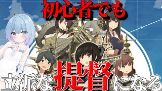 宵森つく音🍖新人Vtuber🍖の配信のサムネイル画像