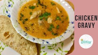 Chicken Gravy | Quick Chicken Gravy | Easy Chicken Gravy Recipe for Beginners and Bachelors