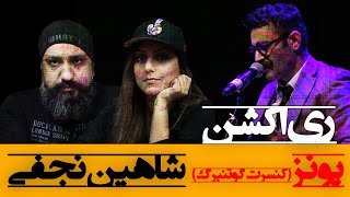 Shahin Najafi - Punez (Live in Gothenburg) Reaction ری اکشن شاهین نجفی پونز (اجرای زنده گوتنبرگ)