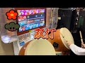 【異難易度双打】CHAOTiC BATTLE(かんたん/むずかしい) ［太鼓の達人］