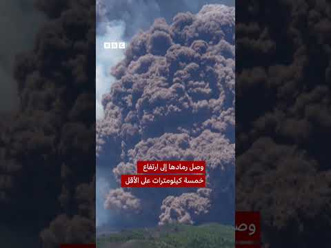 انبعاث دخان كثيف من بركان إتنا