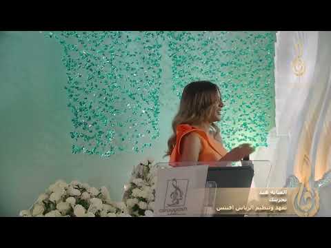 الفنانة هند تحريتك