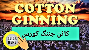 Course # 2 - Cotton Ginning Process | Read Disclaimer statement in description of this YouTube video
