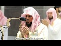 30 Ramadan 2020 | Sheikh Maher Al Muaiqly | Last Witr And Dua | 23 May