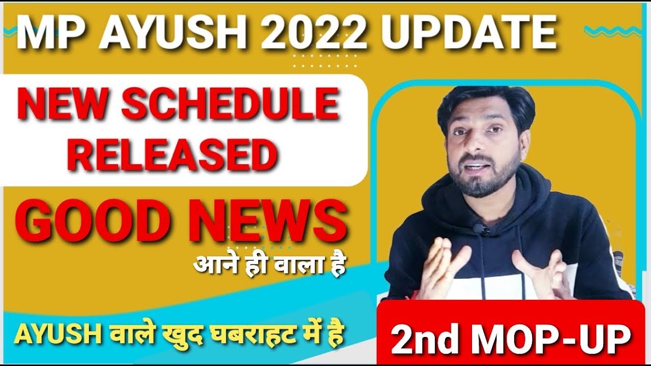 MP AYUSH NEW UPDATE | NEW TIME TABLE FOR 2ND MOP-UP | GOOD NEW - YouTube